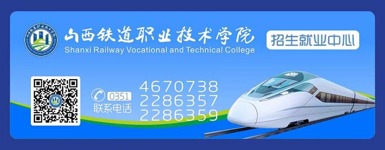 铁院招生就业公众号二维码 .jpg