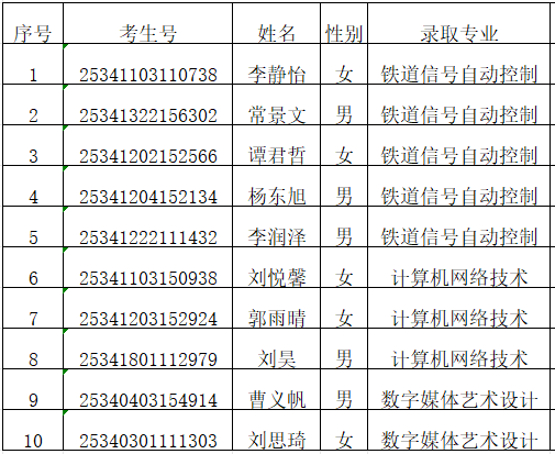 微信图片_20250808093915.png