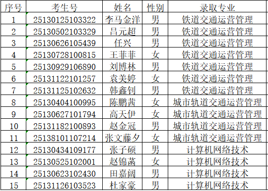 微信图片_20250811174818.png